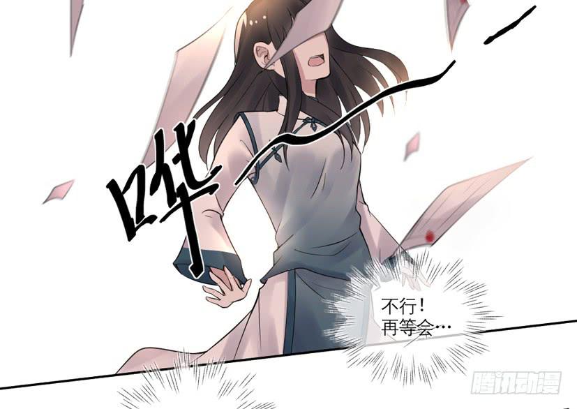 第29话11