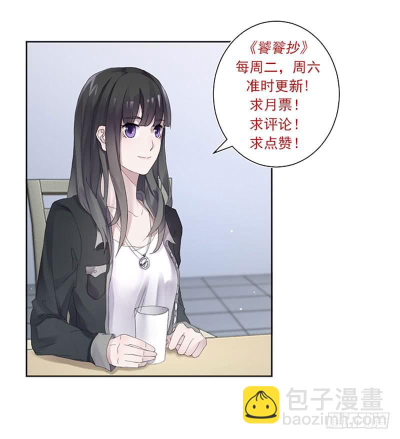 第31话34