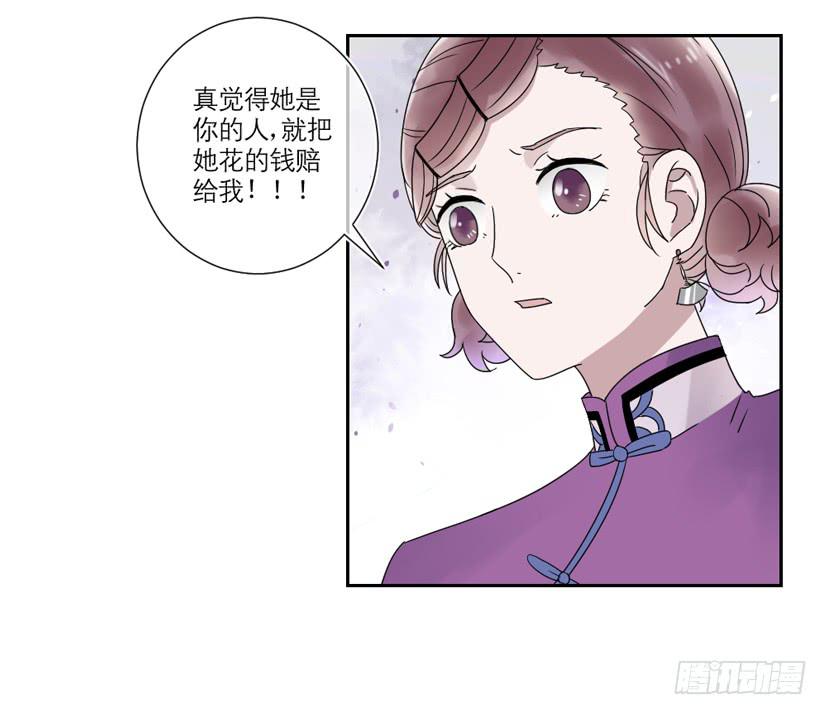 第26话41