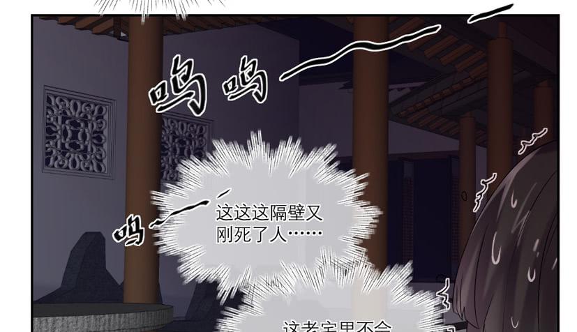 第14话20