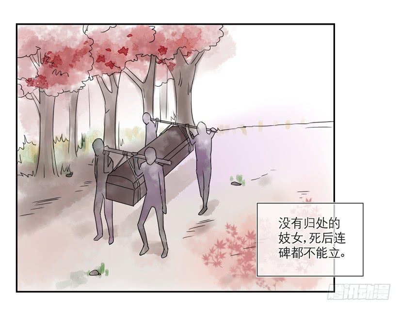 第26话37