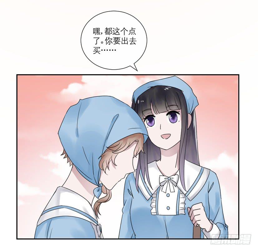 第23话3