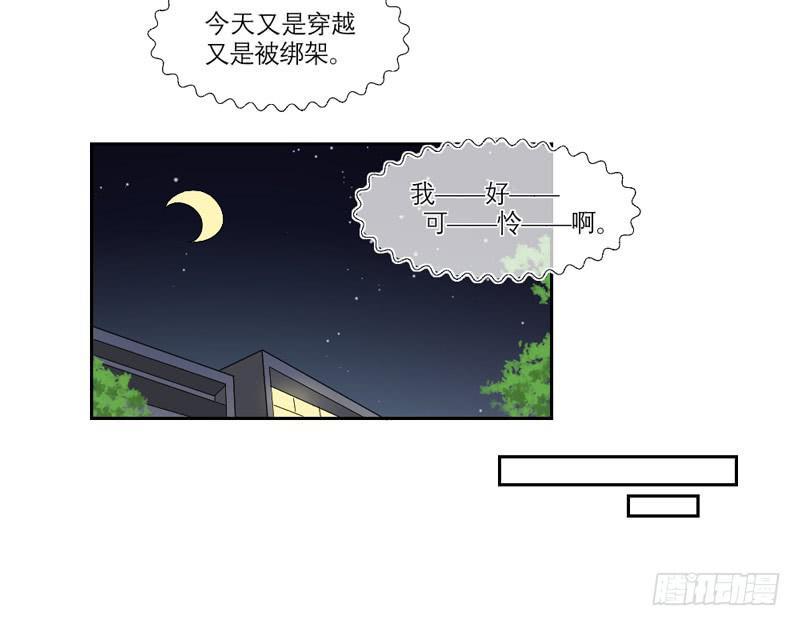 第33话25