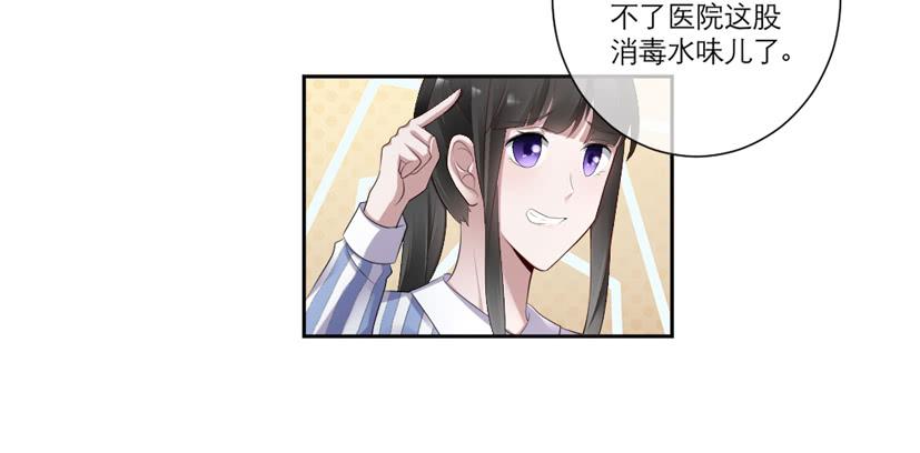 第08话4
