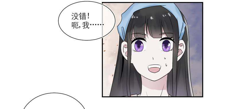 第24话16