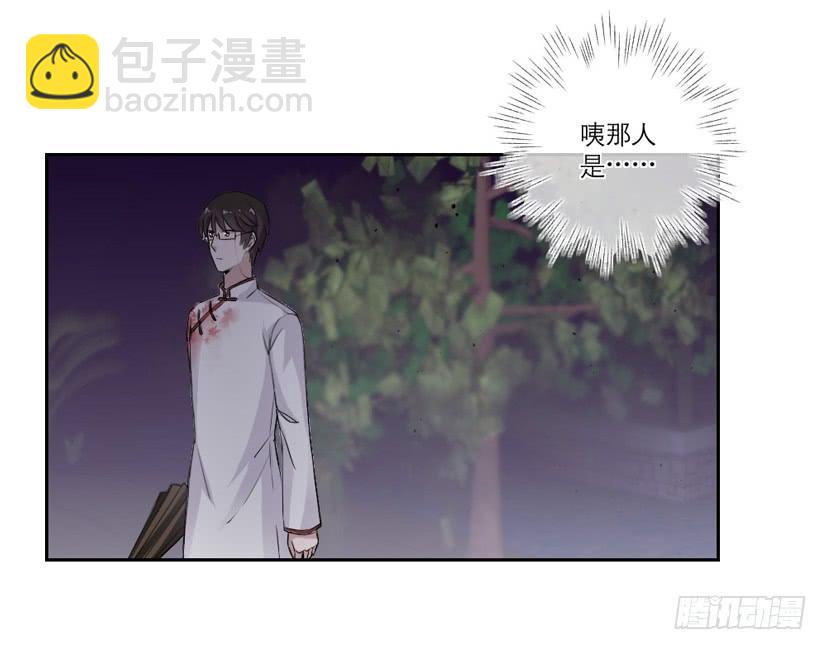 第11话3
