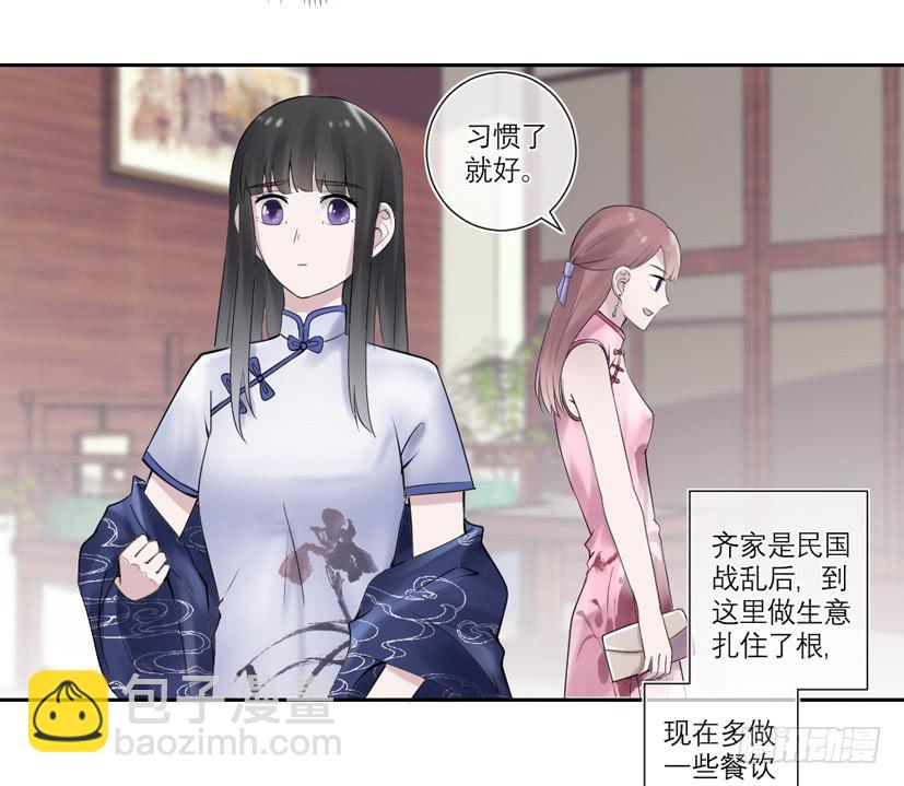 第34话33