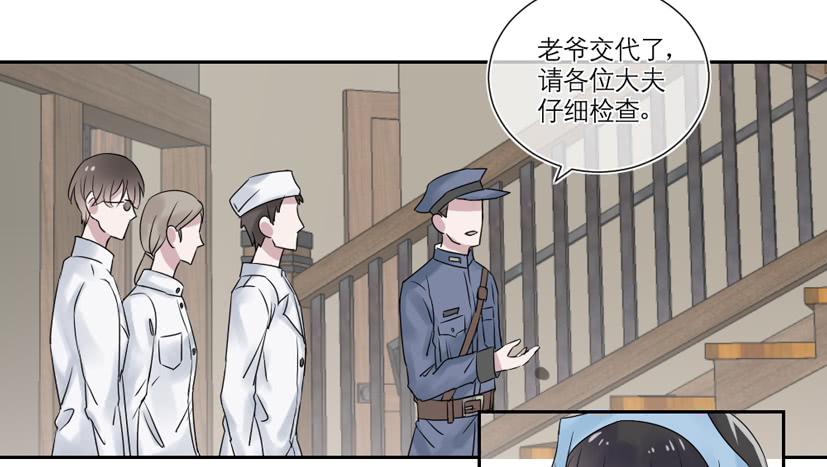 第23话16