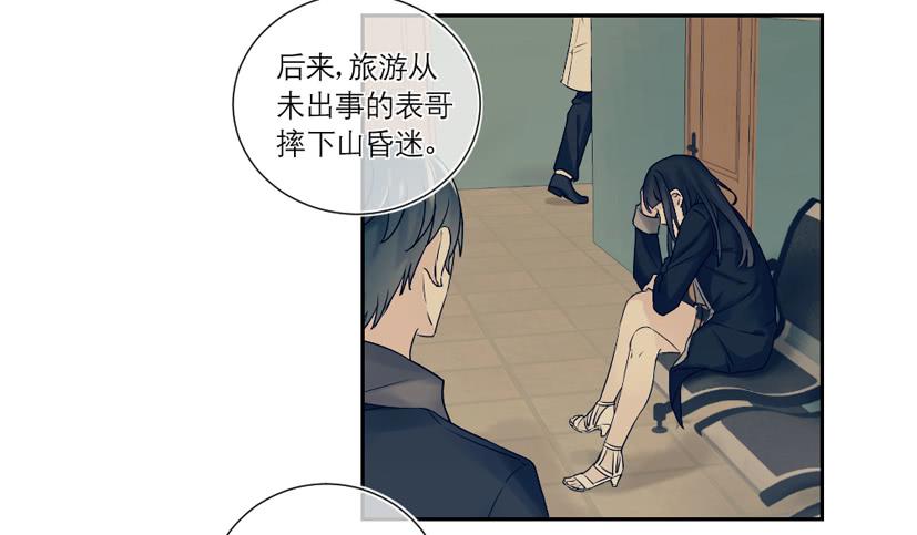 第39话4