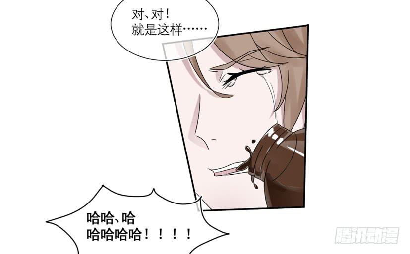 第26话20