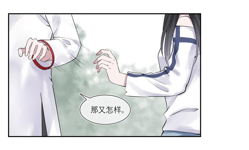 第34话2