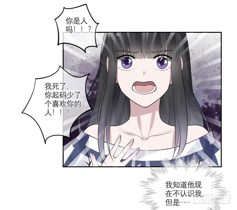 第34话3