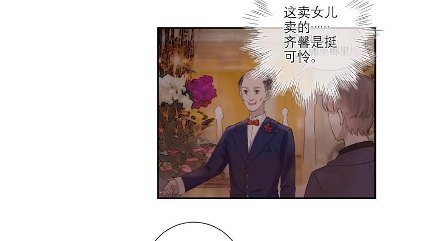 第37话5