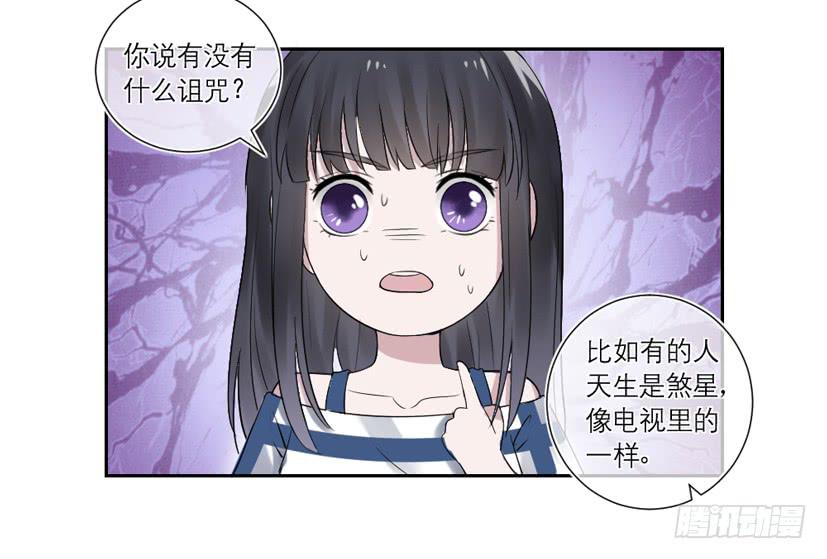 第39话6