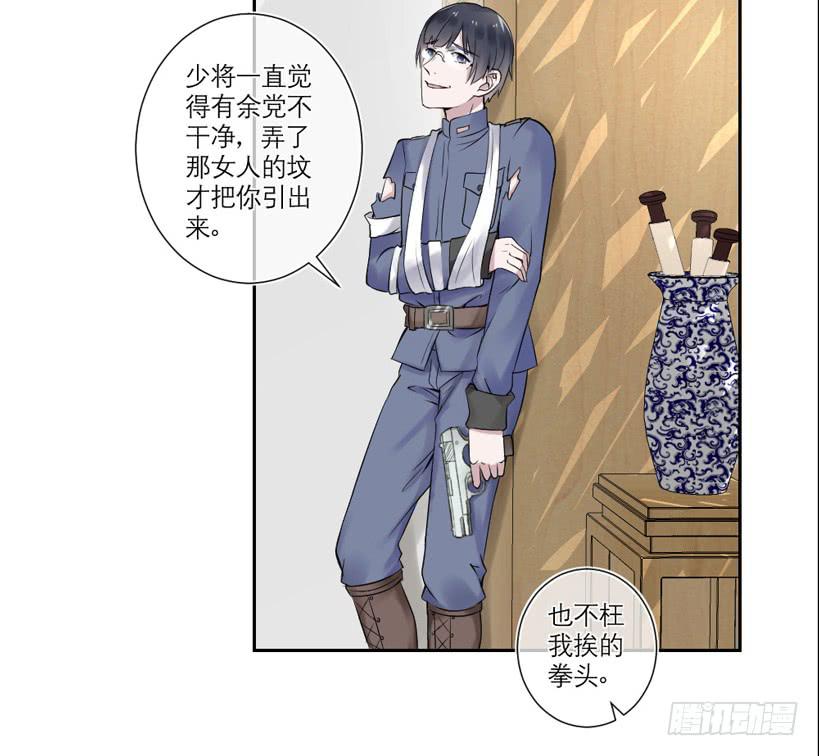 第28话5