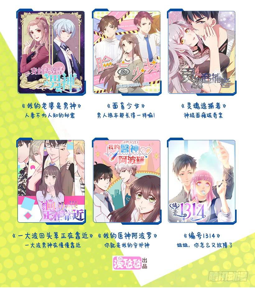 第30话45