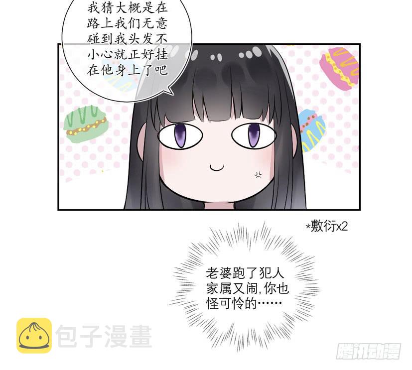 第29话42