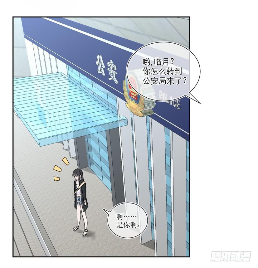 第18话12