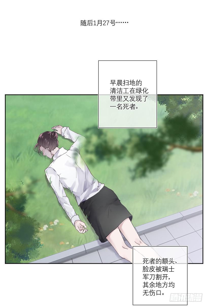 第01话25