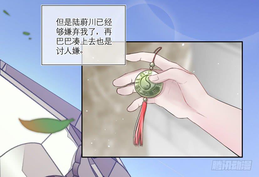 第15话3