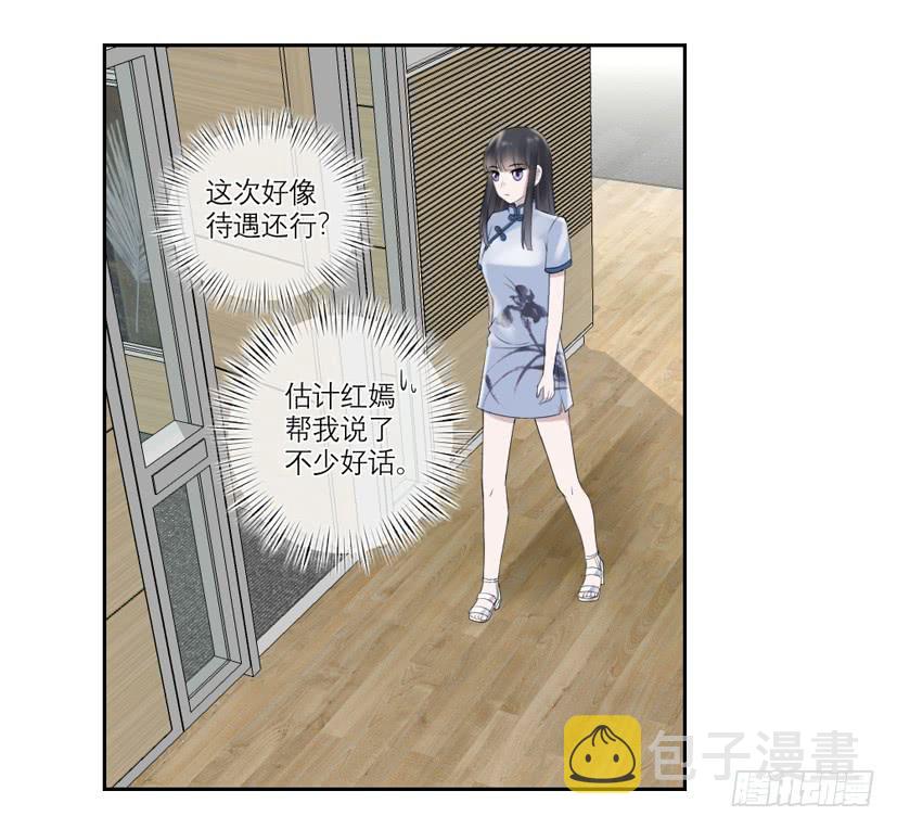 第36话18