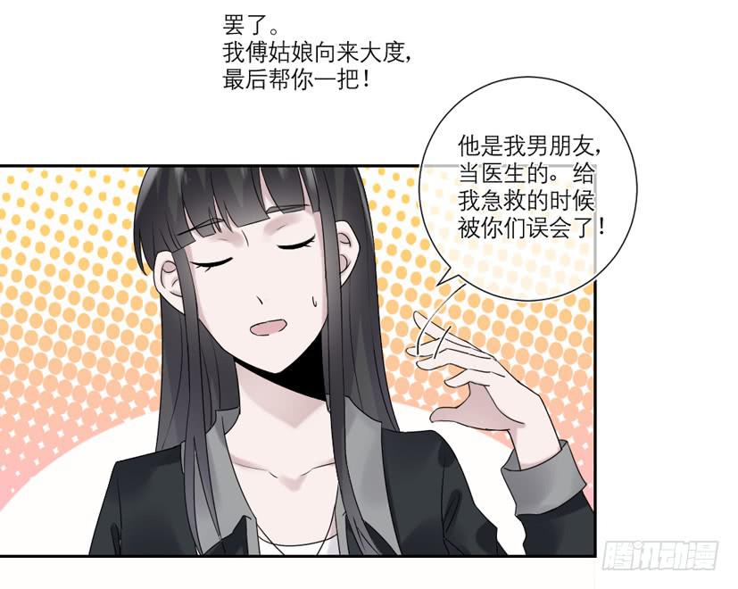 第18话5