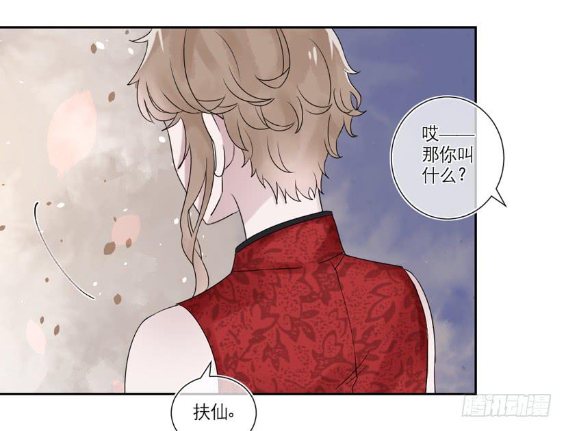 第21话19