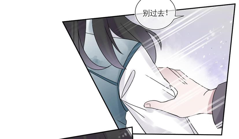 第26话23