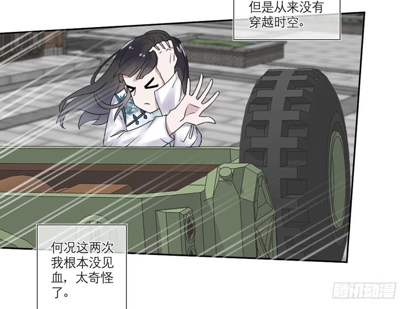 第21话4