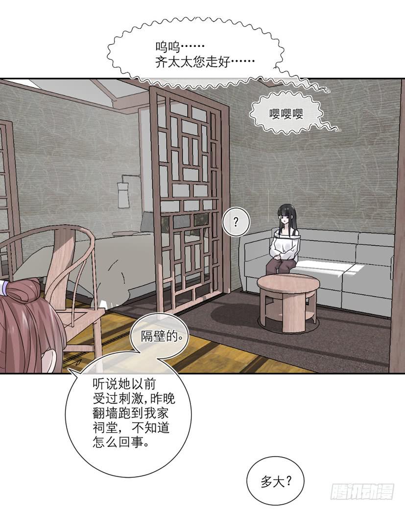 第19话13