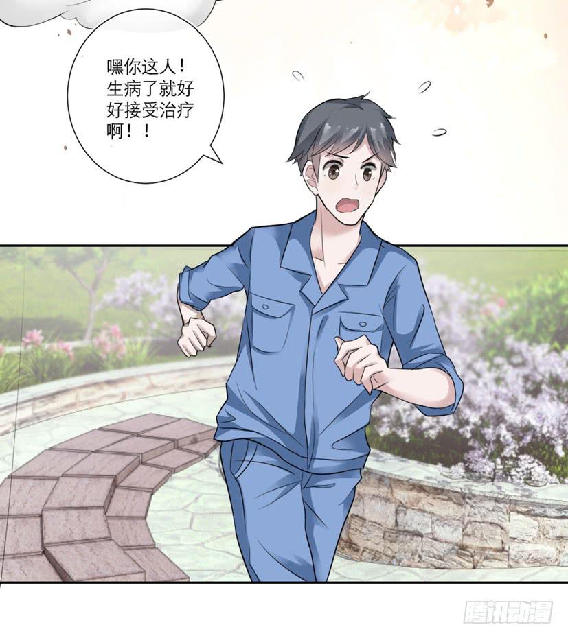 第04话17