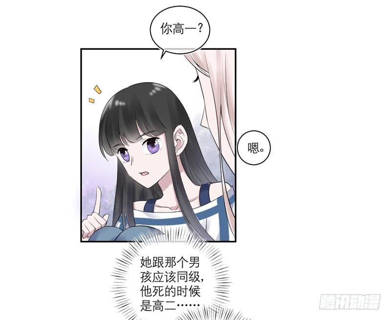 第33话15