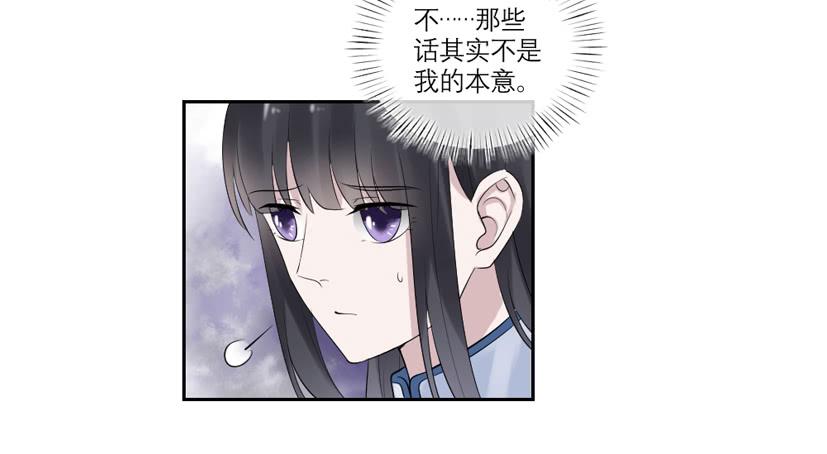 第36话31
