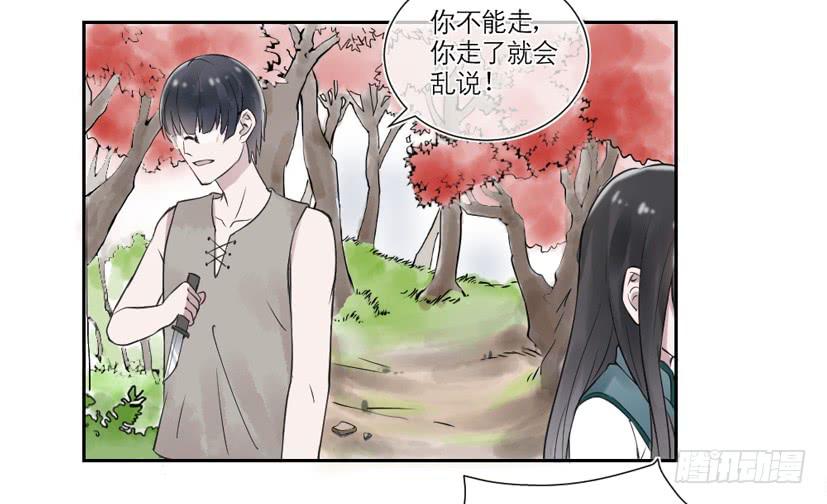 第27话13