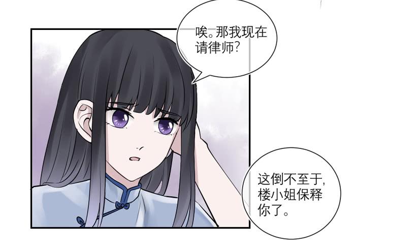 第36话16