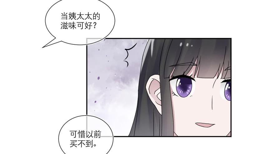 第26话6