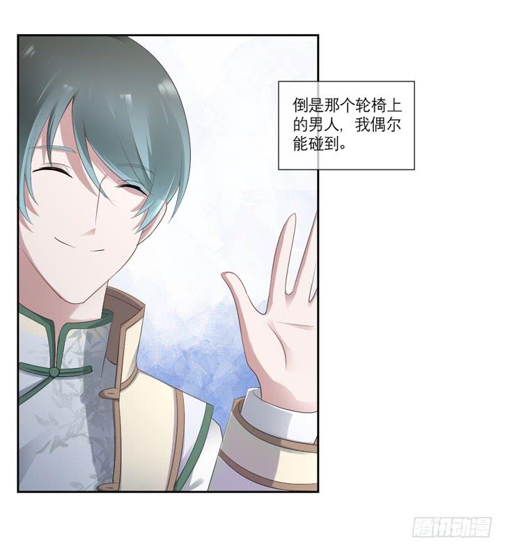 第07话29