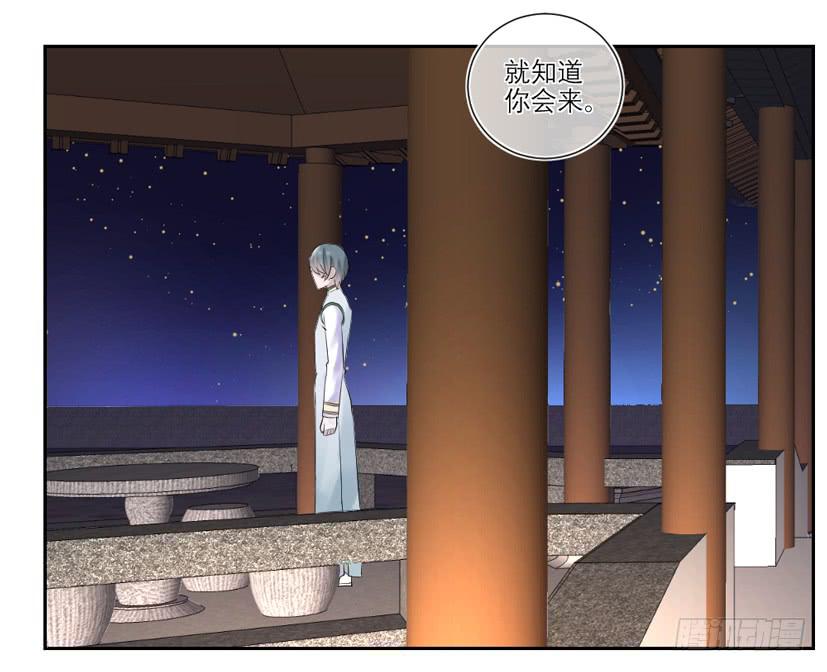 第37话13