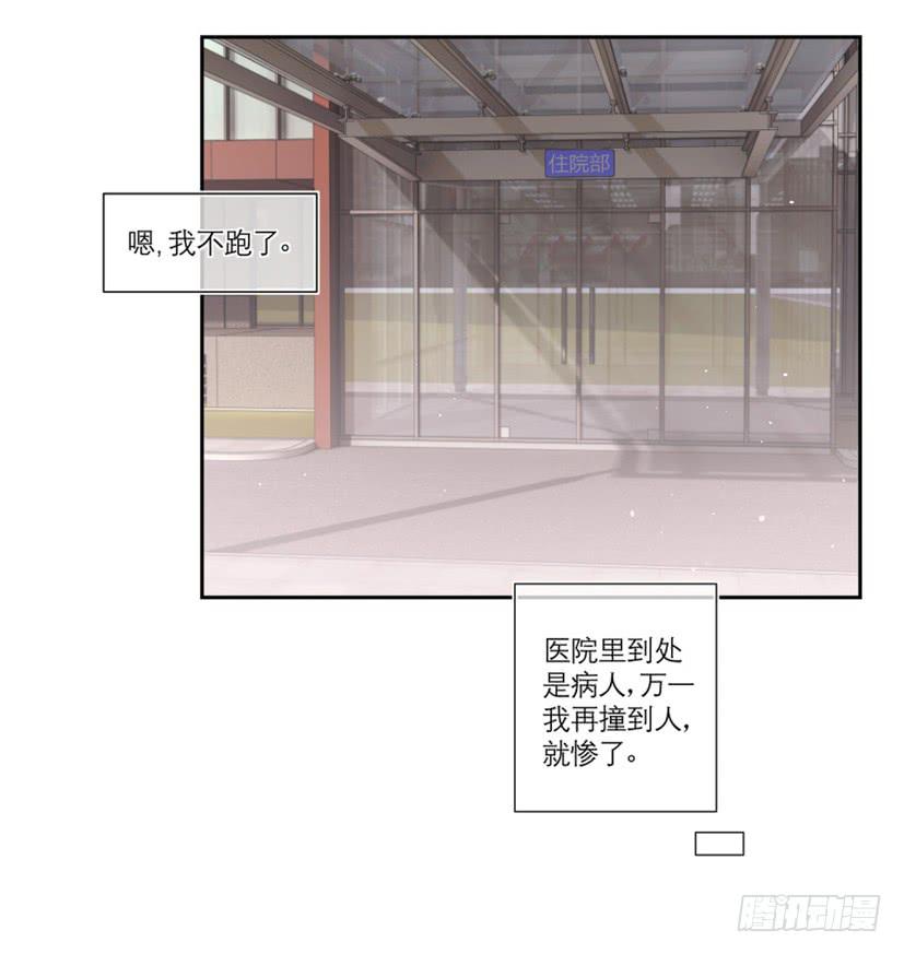 第04话40