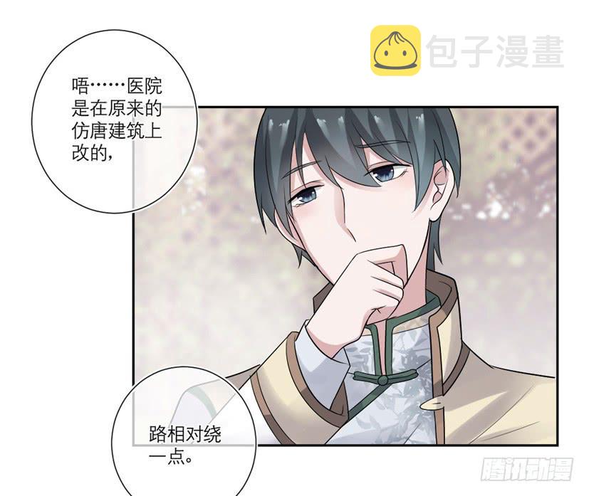 第05话35