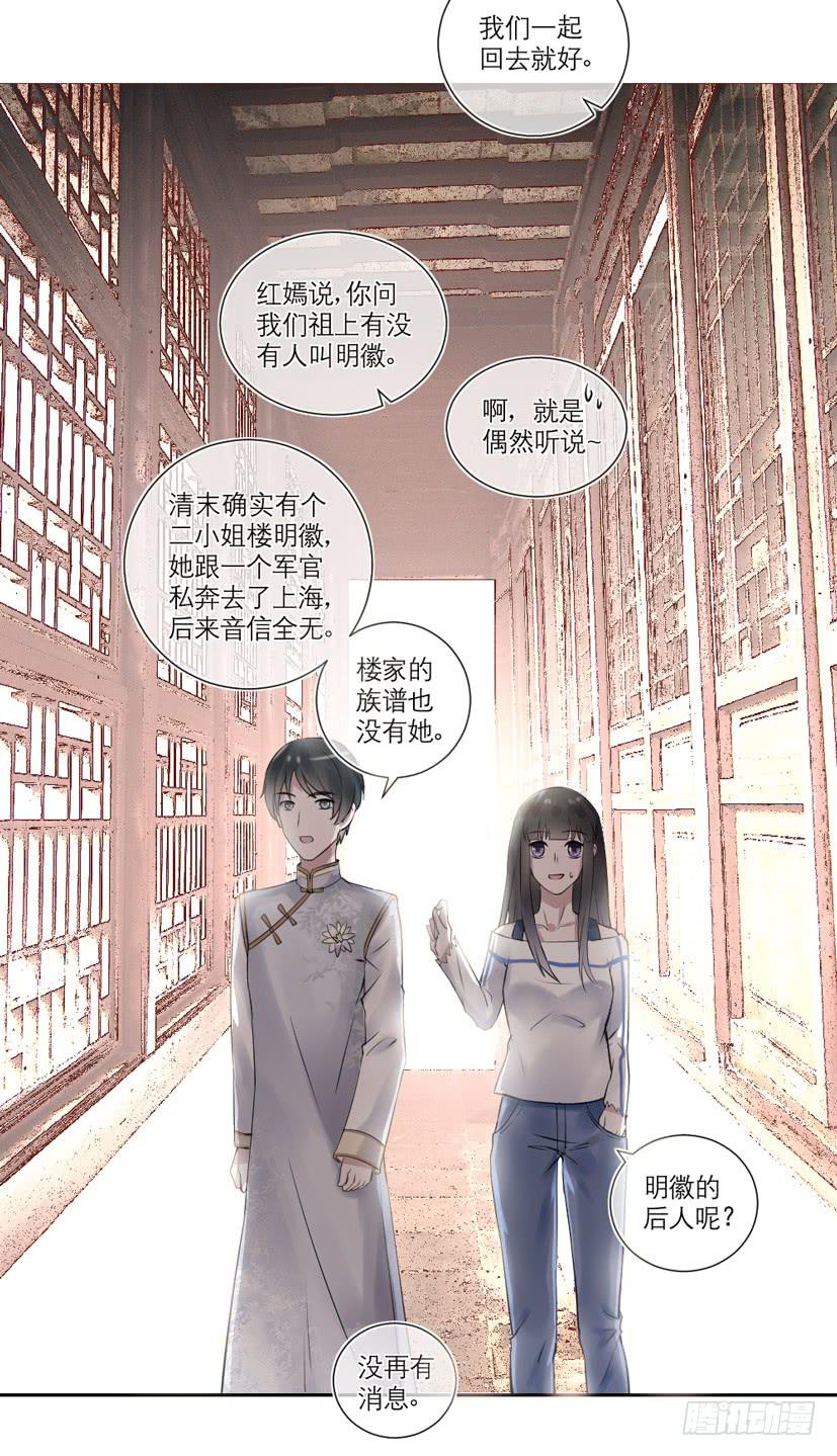 第29话23