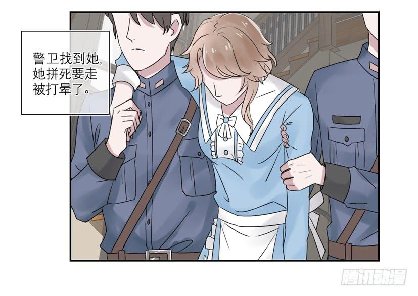 第23话14