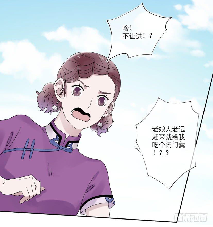 第25话14