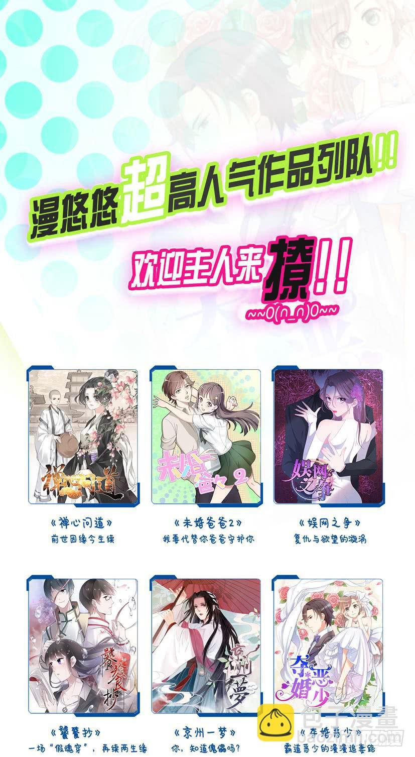 第23话38