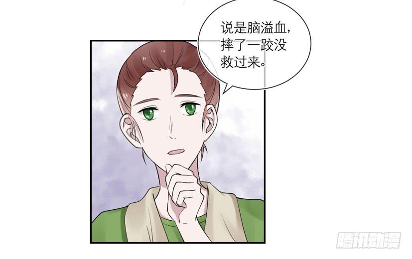 第39话29