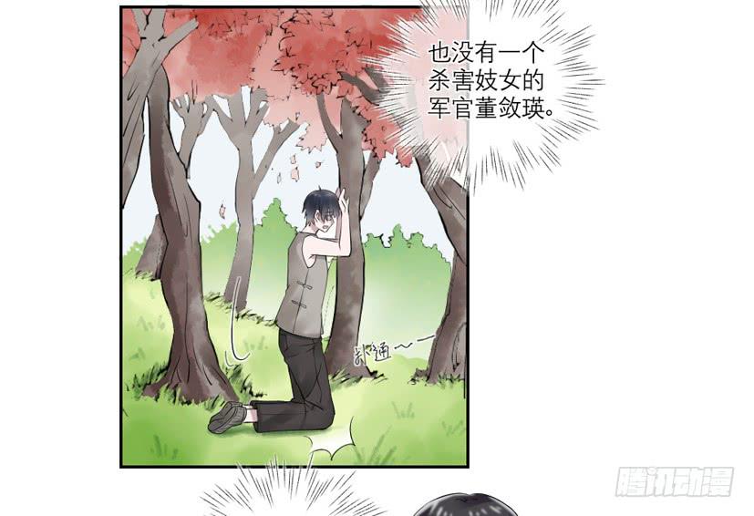 第27话20
