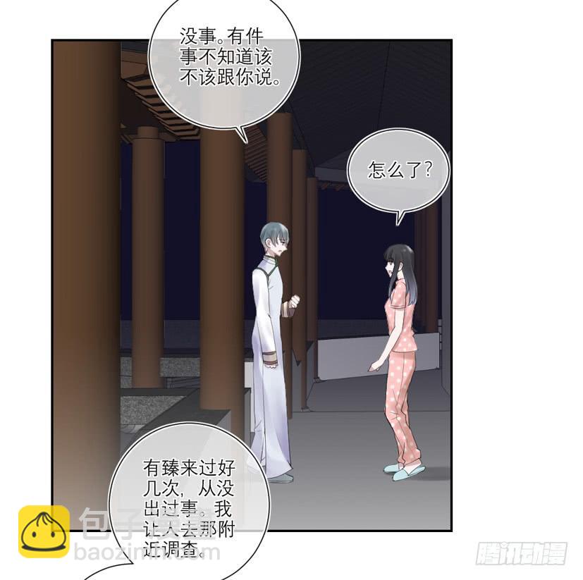 第37话17