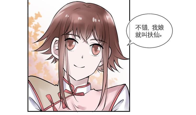 第28话40