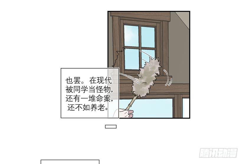 第23话28