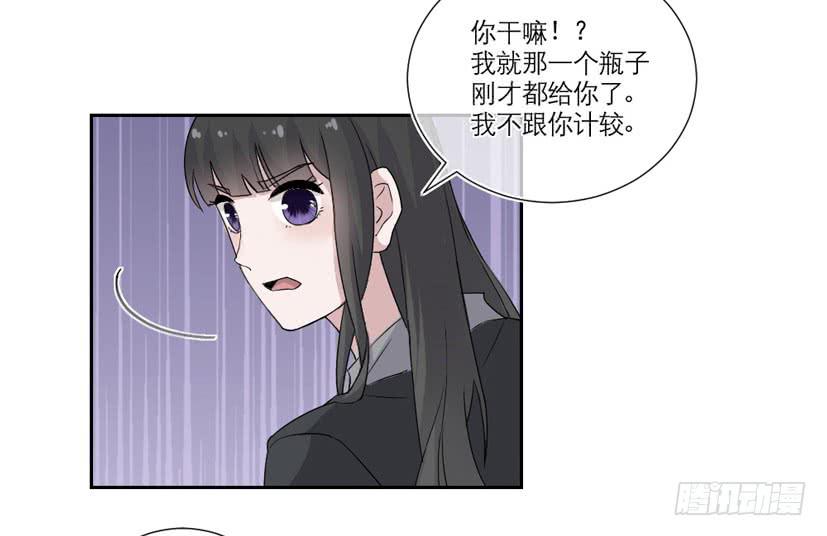 第15话18